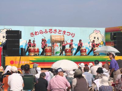 さわらふるさとまつり